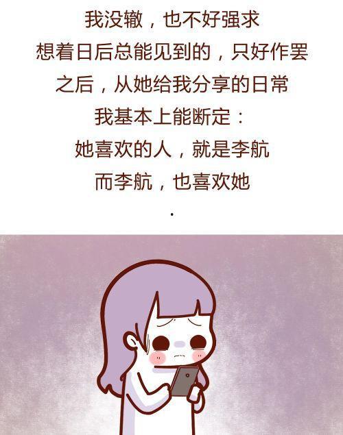 朋友圈今日吃瓜一整天,今日瓜田乐翻天