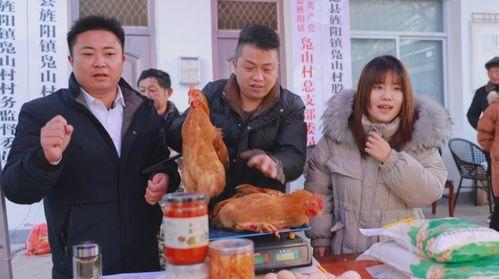 91年村支书直播间,揭秘农村发展新篇章