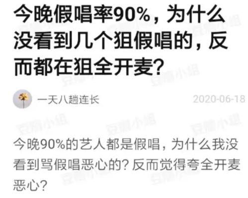 娱乐有底线吃瓜有原则